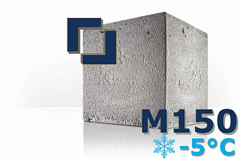 Бетон М-150